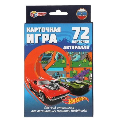 карточная игра Авторалли Hotwheels 313879