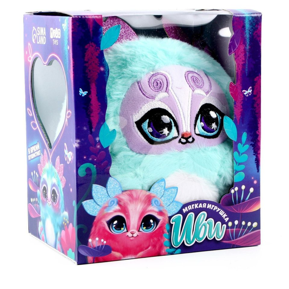 мягкая игрушка Иви бирюзовый 20см 9438054