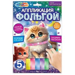 аппликация Котик 111472 380172