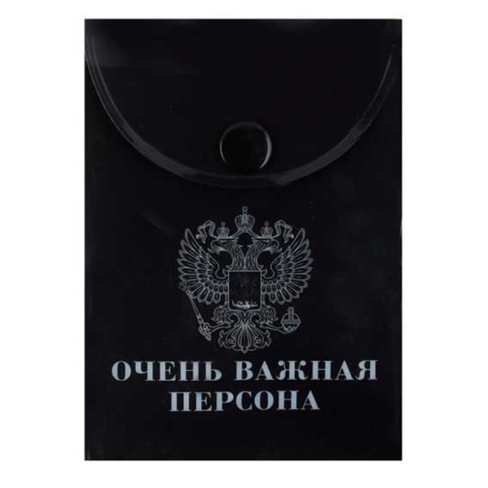 папка-конверт на кнопке А7 герб 240321