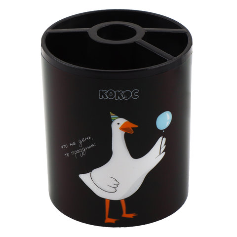 подставка для канцелярских принадлежностей пластик Гусь Обнимусь 240670