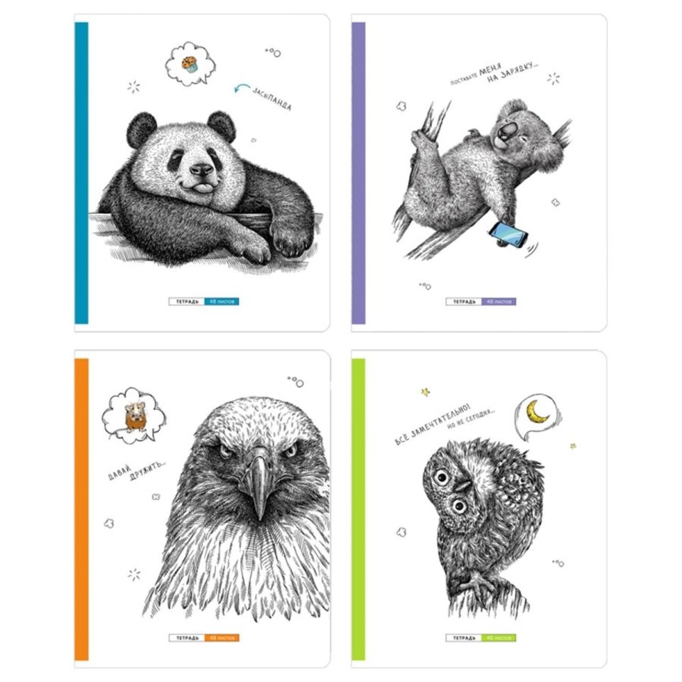 тетрадь 48л Дремучий Лес клетка 11869 341002