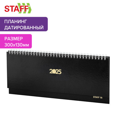 планинг датированный Staff Классика 116047 2025г черный