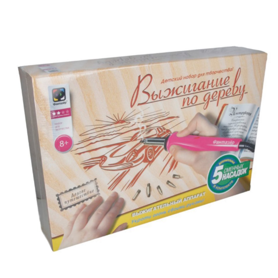 прибор для выжигания Долгое путешествие 367053