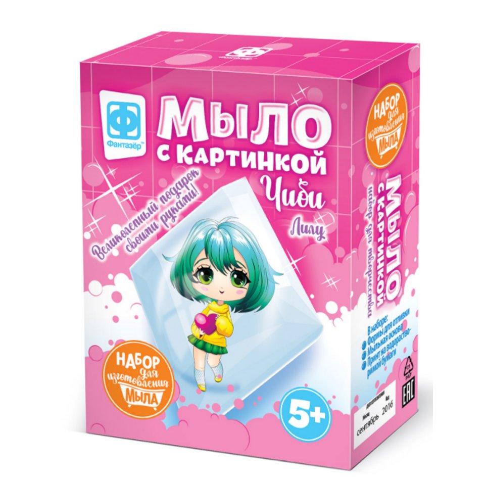 сделай сам мыло Лилу с зелеными волосами 980612