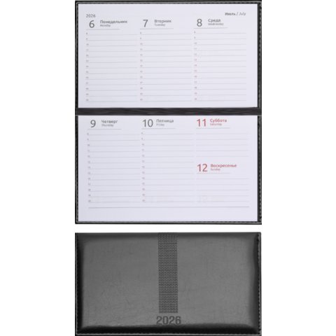 планинг датированный твердый переплет Matrix черный 2026г 2239634
