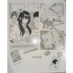тетрадь 24 листа SWEETCAT отличница трв-62