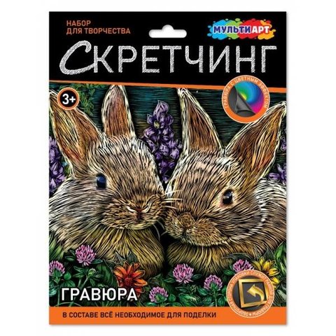 гравюра Кролики цветная 111555 382095