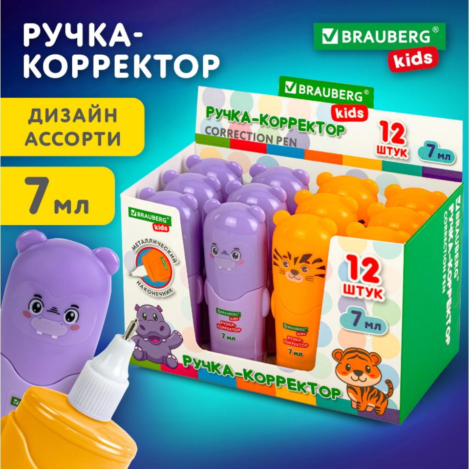 корректирующий карандаш 6мл металлический наконечник Зверята 272493/231433