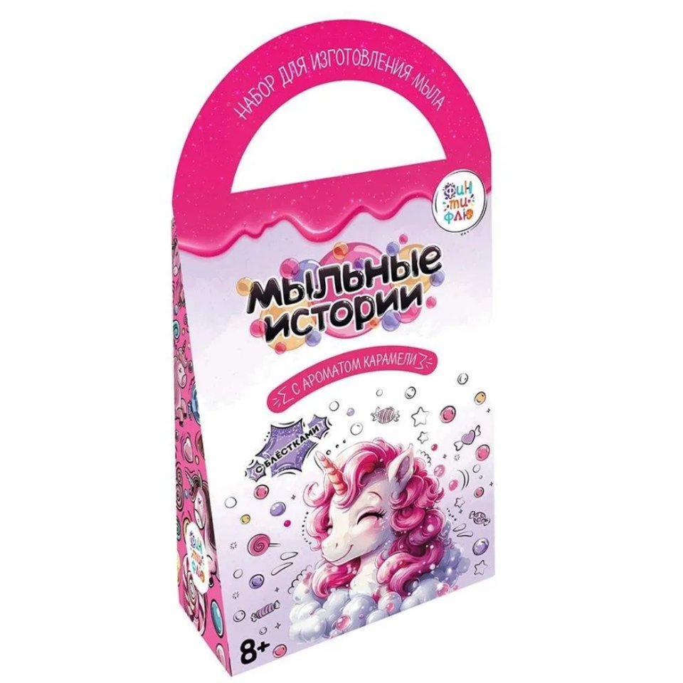 сделай сам мыло Единорог б113