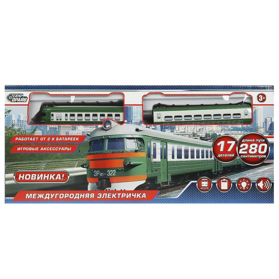 игрушка набор Железная Дорога yg96613-r-b01 369712