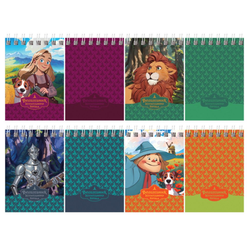 блокнот А7 40л Волшебник изумрудного города гребень 08356 377320
