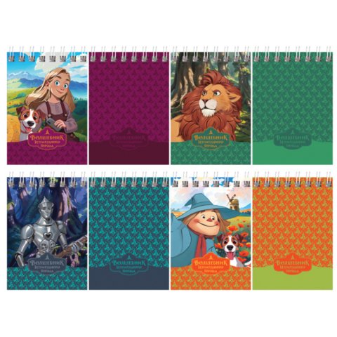 блокнот А7 40л Волшебник изумрудного города гребень 08356 377320