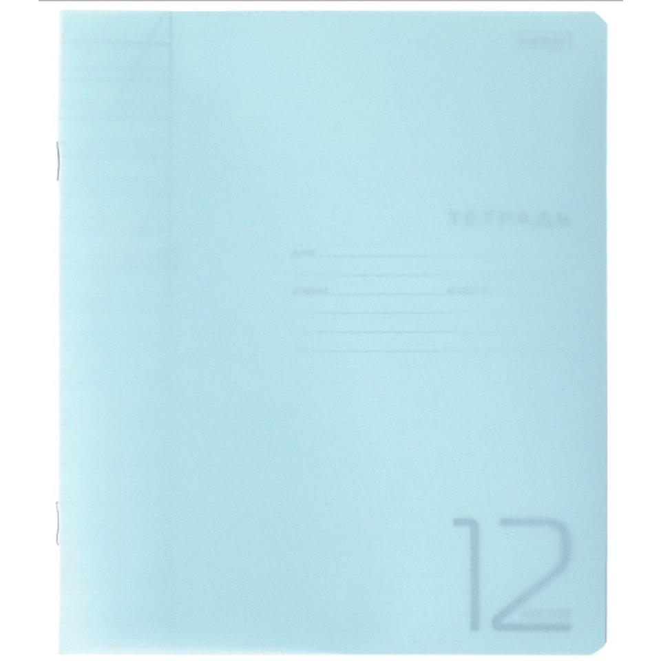 тетрадь 12л бирюзовая пластик косая линия 086561