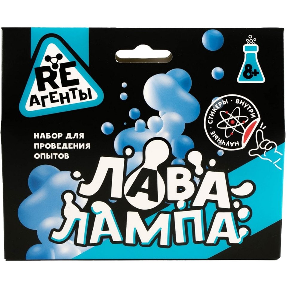 набор для опытов Лава лампа синий ex162t
