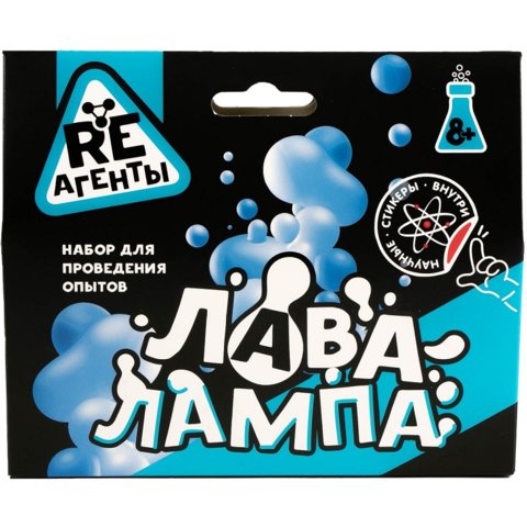 набор для опытов Лава лампа синий ex162t