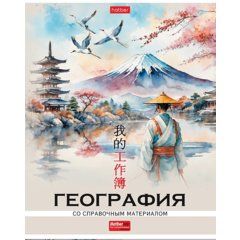 тетрадь предметная 48 листов география искусство пластиковая обложка 33074 089723