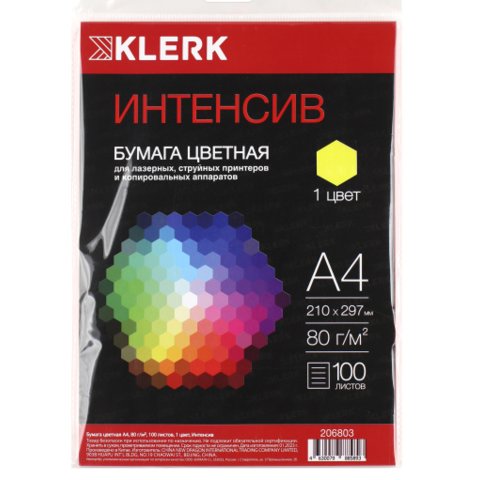 бумага цветная а4 100л 80г/м klerk jet интенсив желтый 206806/101863