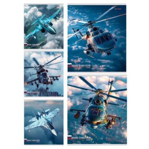 тетрадь 48л Боевая авиация клетка 8022