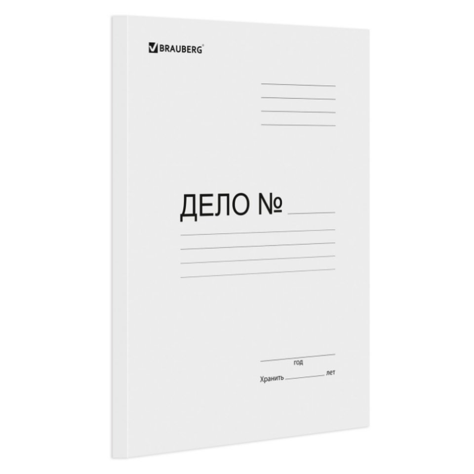 скоросшиватель a4 дело картон 300г/м2 до 200л brauberg /122736 скоросшиватель a4 дело картон 300г/м2 до 200л brauberg /122736