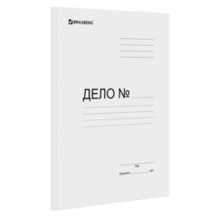 скоросшиватель a4 дело картон 300г/м2 до 200л brauberg /122736