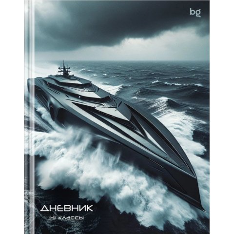 дневник 1-11кл Grey ship 64661 376763