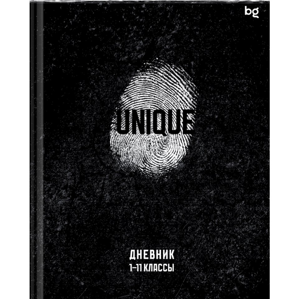 дневник 1-11кл Уникальность 64681 376783