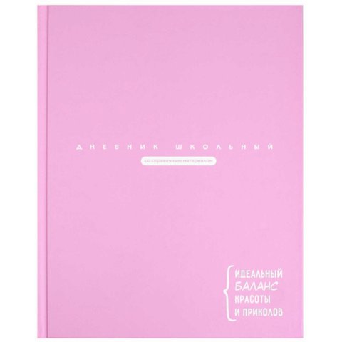 дневник 1-11кл Лиловый 69758