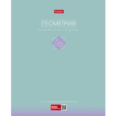 тетрадь предметная 48 листов геометрия трогательная пастель 33244 089842