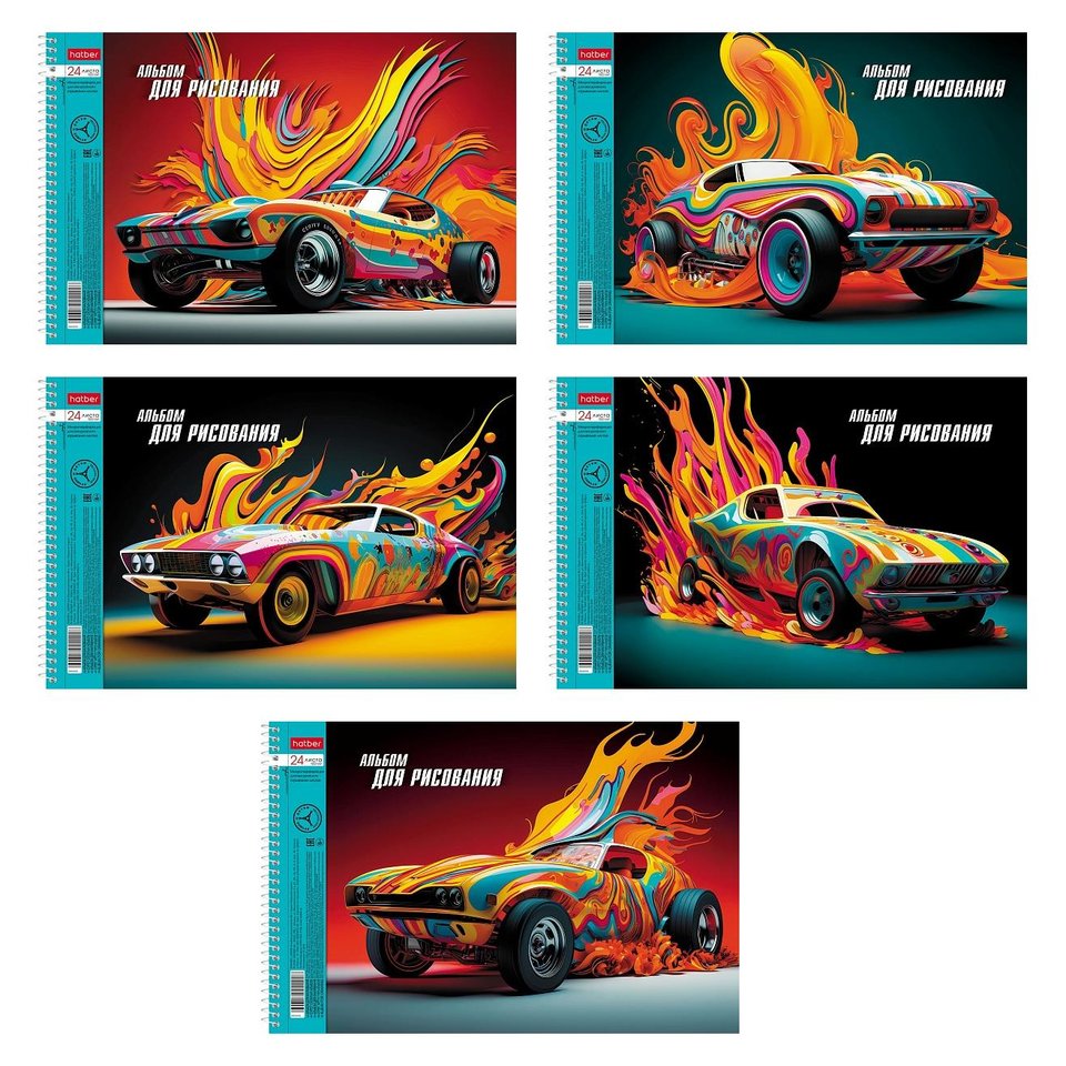 альбом для рисования 24л Динамичные авто спираль 085171