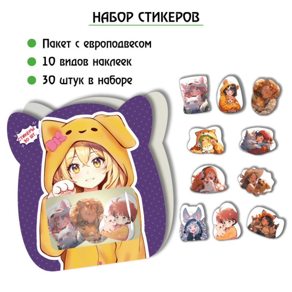 наклейки стикеры звери 9082 (кв)