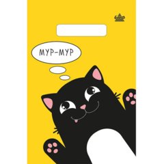 пакет полиэтиленовый Мур-мур 20х30см 10032 пакет полиэтиленовый Мур-мур 20х30см 10032