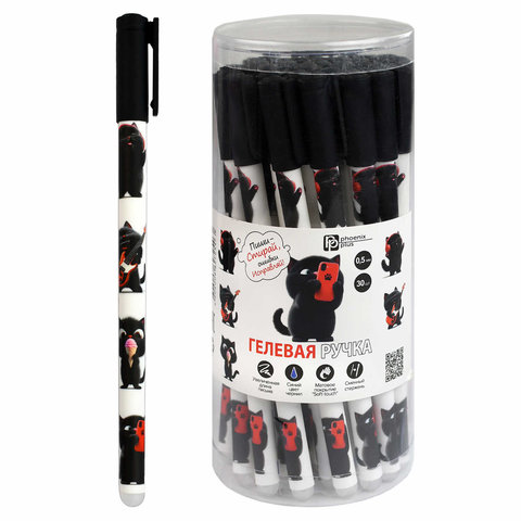 ручка гелевая пиши-стирай Черный кот 69534
