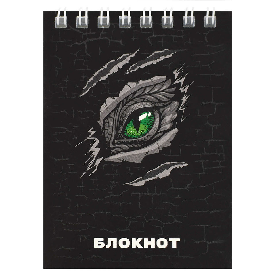 блокнот А7 40л Глаз дракона гребень 68177