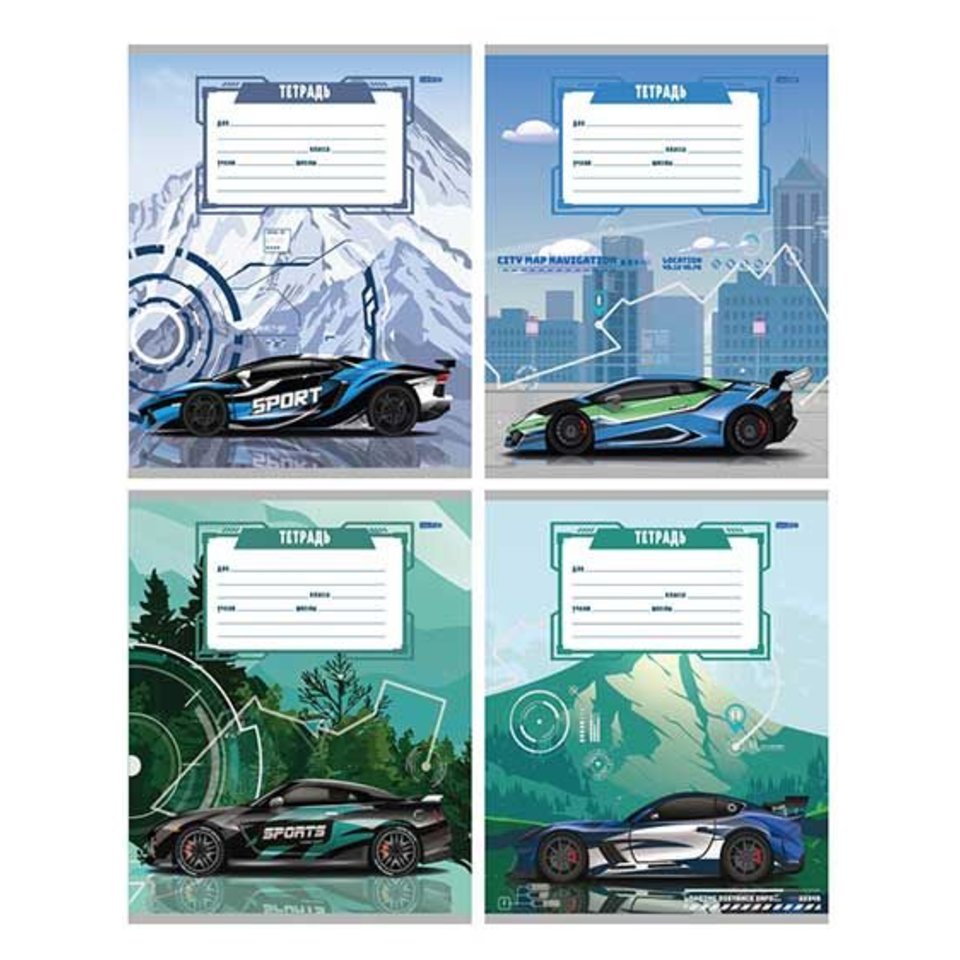 тетрадь 18 листов старт игры линия 5381