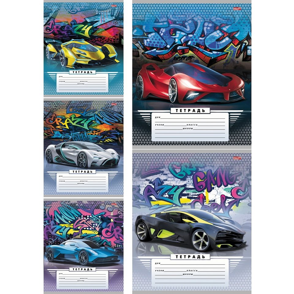 тетрадь 24 листа концепты гиперкаров линия 0257