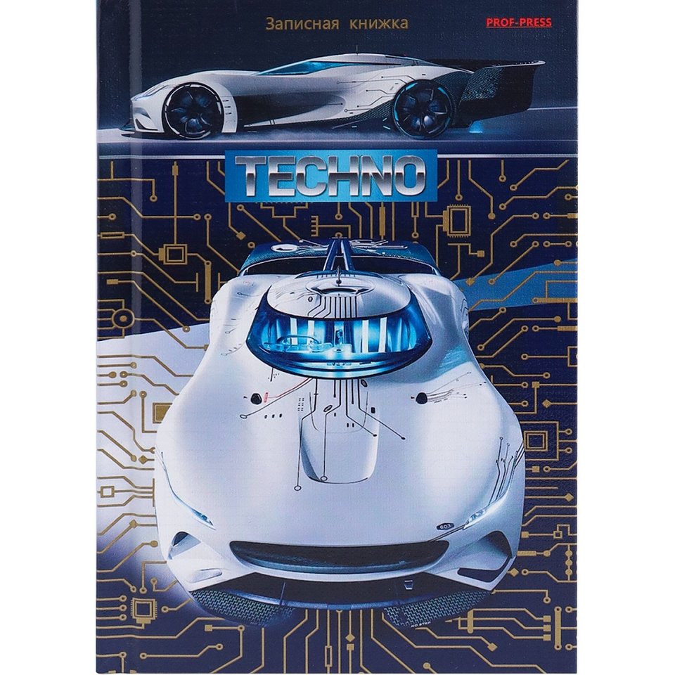 записная книжка А6 64л Технологичный гаперкар 6543