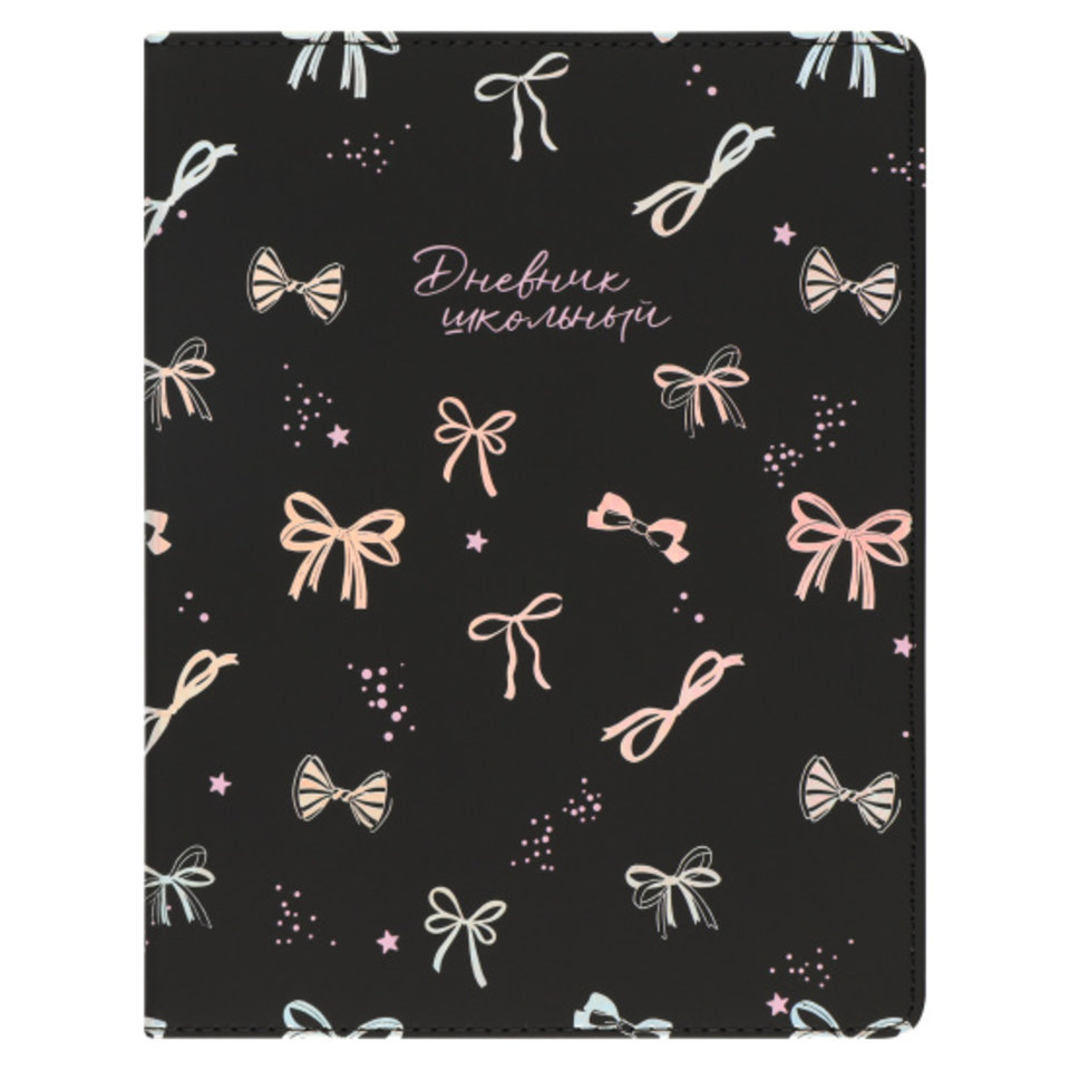 дневник для 1-11 классов кожзам твердый переплет bow style кокос 250199