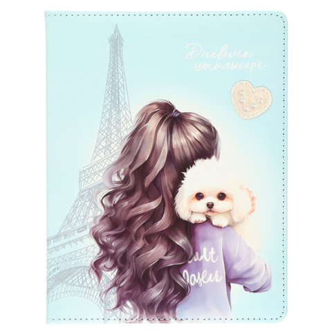 дневник 1-11кл С мальтипу в Париже кожзам 250207