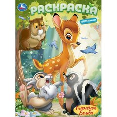 раскраска бемби 10381-3 394193