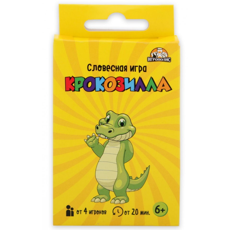 карточная игра Крокодзилла 0658
