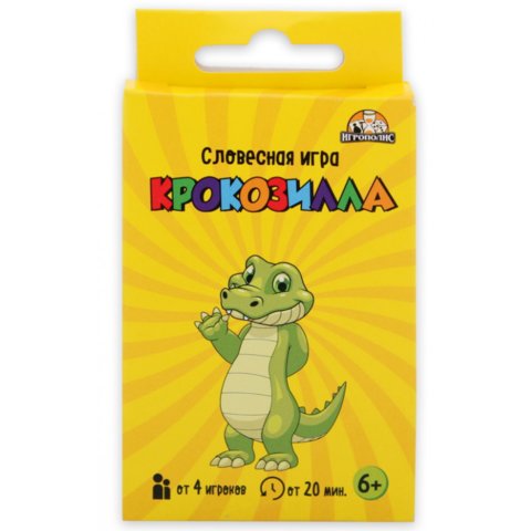 карточная игра Крокодзилла 0658