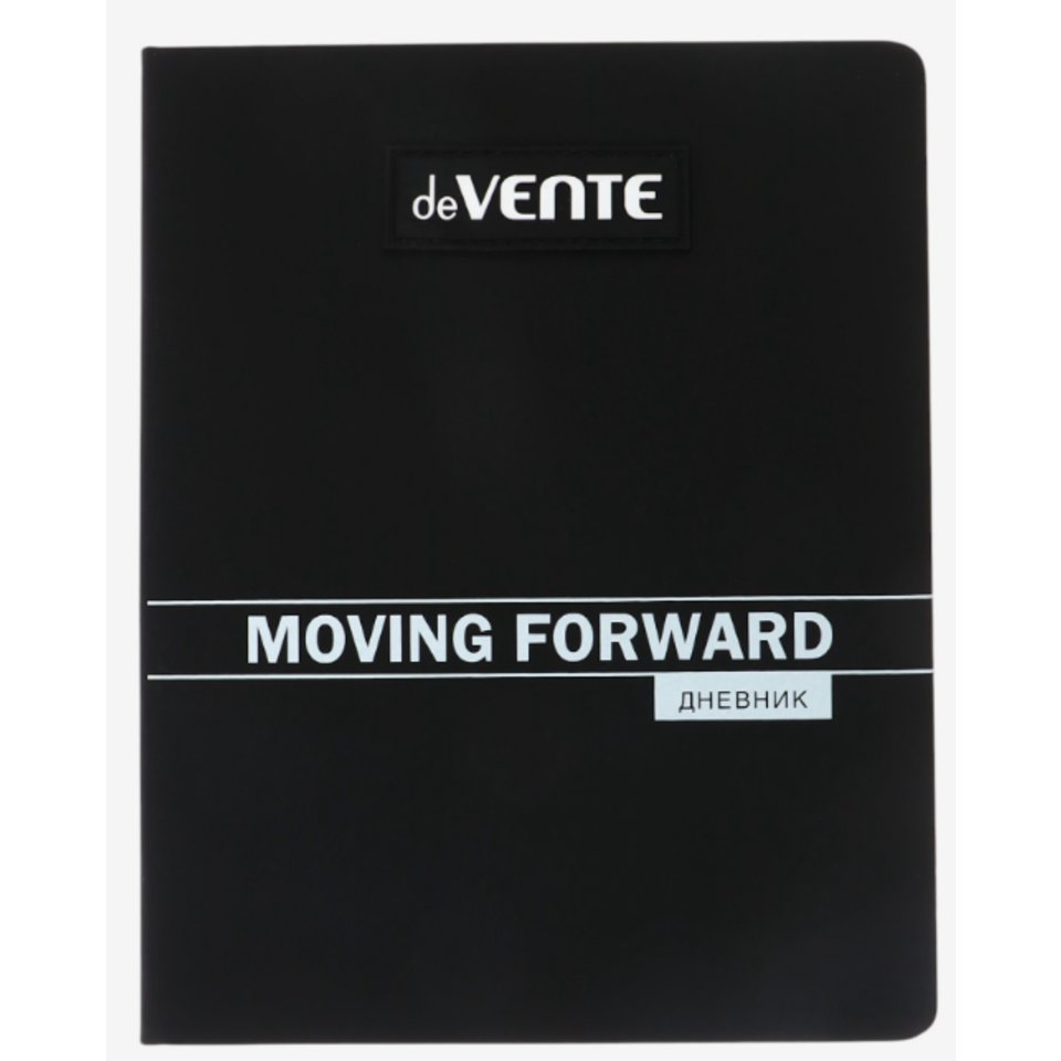 дневник 1-11кл Moving forward кожзам 2020439