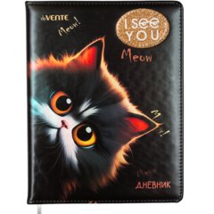 дневник 1-11кл I see you кожзам 2020536