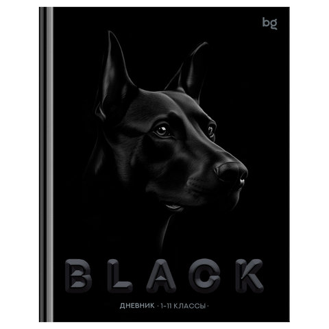 дневник 1-11кл Just black 64607 376709