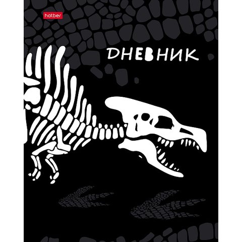 дневник 1-11кл Эра динозавров 33805 091047