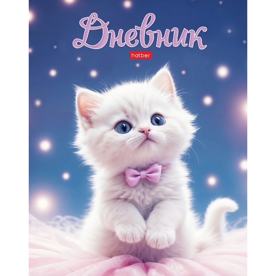 дневник 1-11кл Гламурные ушки 33824 091087