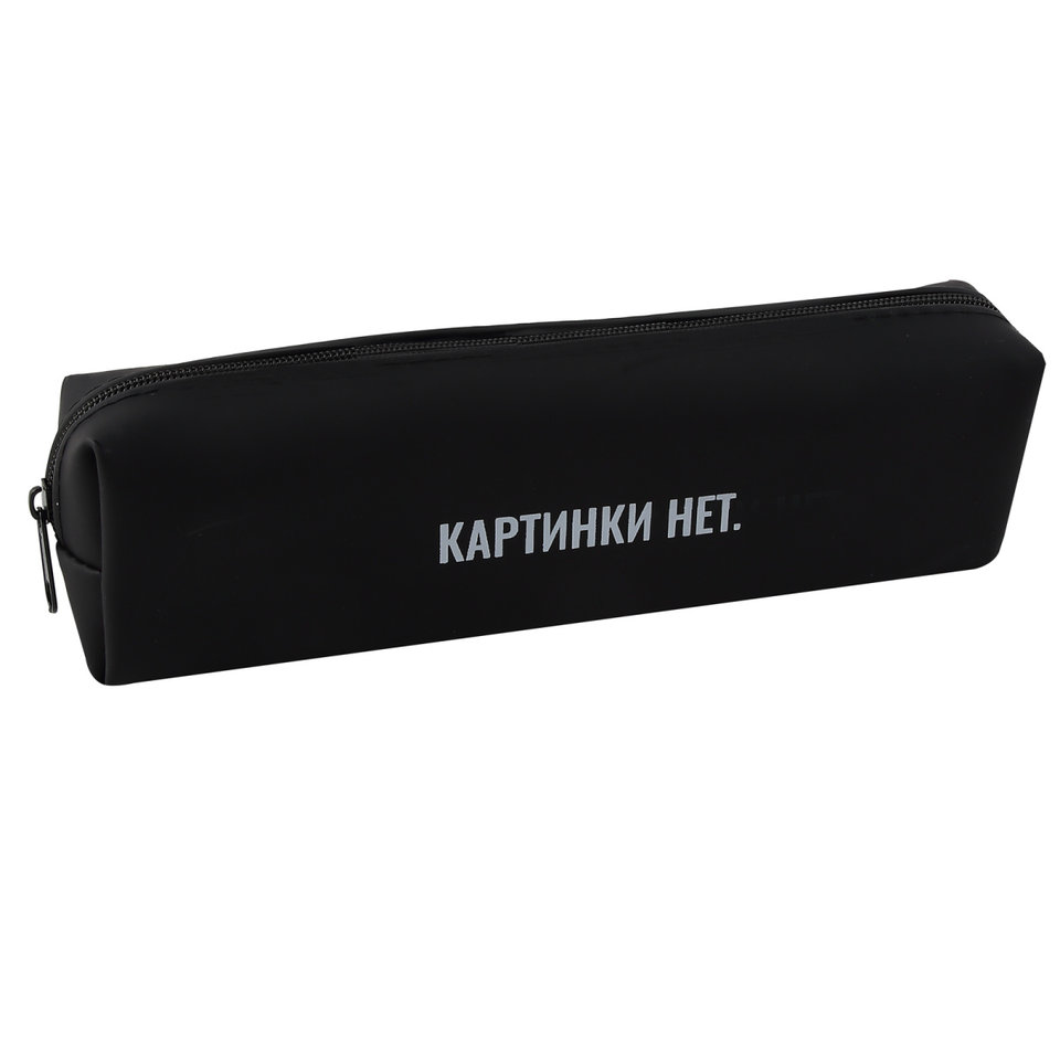косметичка Картинки нет 250377 косметичка Картинки нет 250377