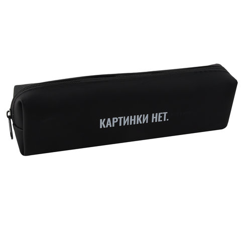 косметичка Картинки нет 250377 косметичка Картинки нет 250377