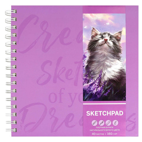 скетчбук А5 40л Кот и лаванда гребень 7бц 160г/м 70190